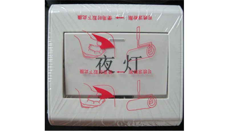 燈開關