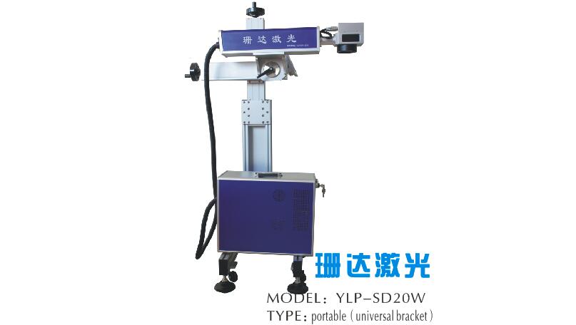 多功能調整支架